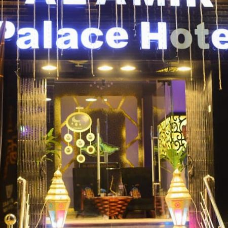 Al Amir Palace Hotel Sohag Eksteriør billede